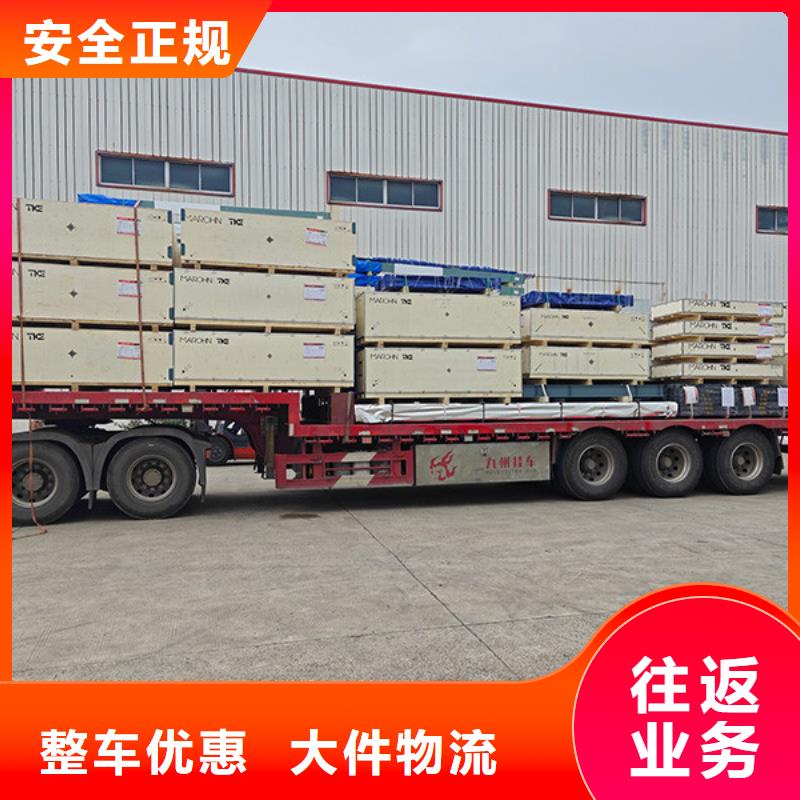 南通到长途物流公司当天发车
