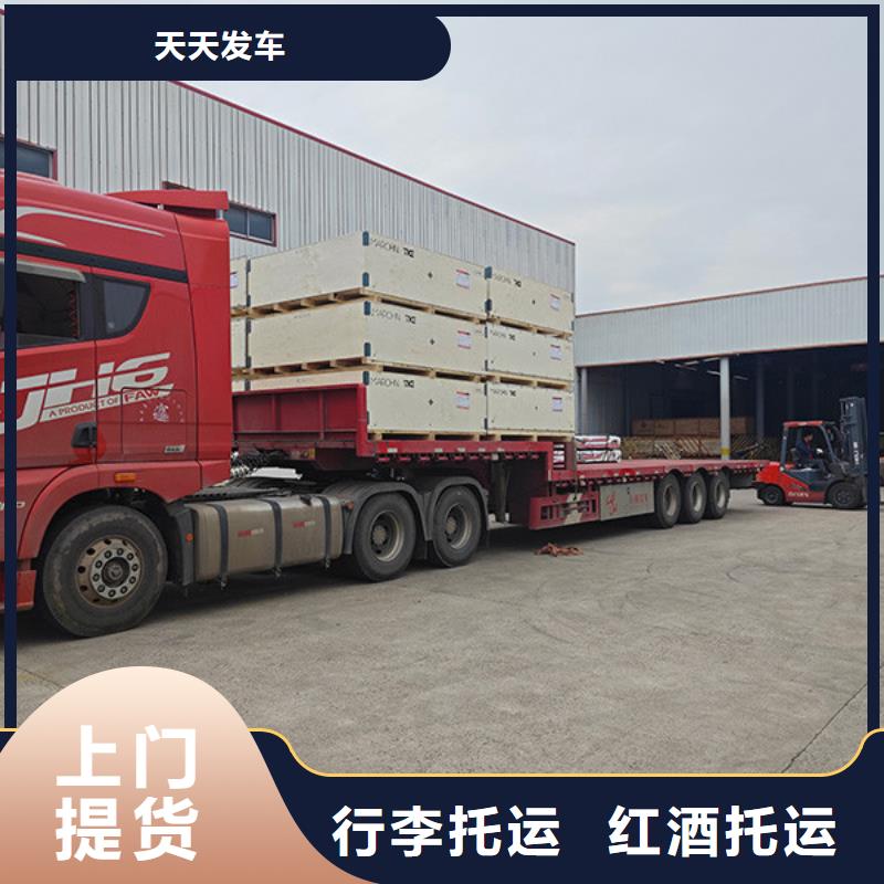 常州到建材运输准时到货