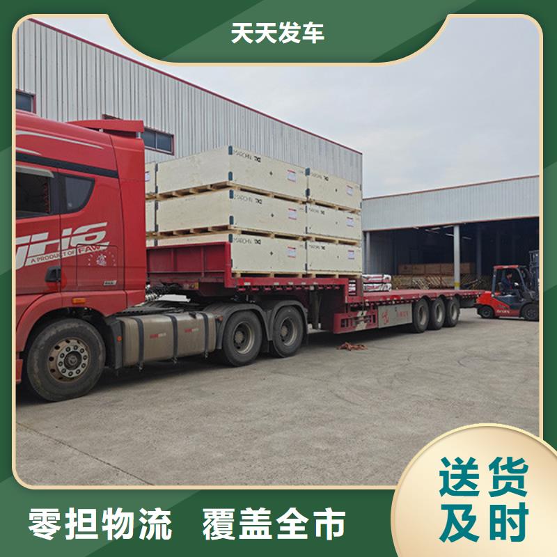 常熟到冷链运输灵活多样