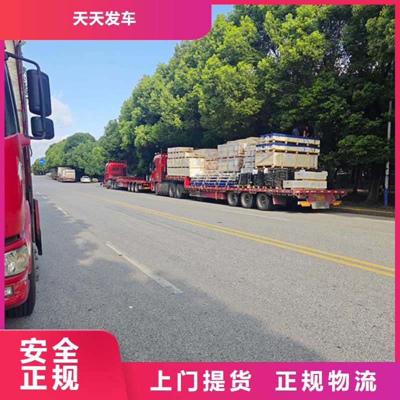 苏州到回程货运门对门服务