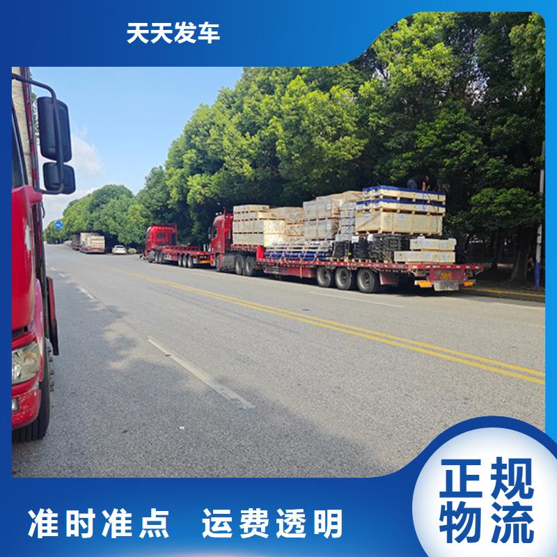苏州到货运公司保证货物