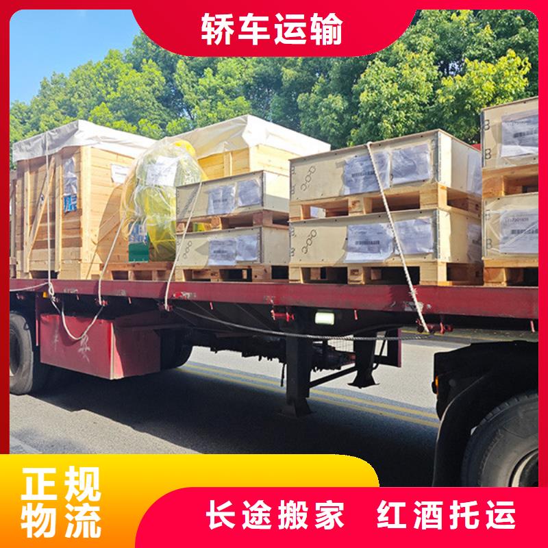 常州到摩托车托运准时到货
