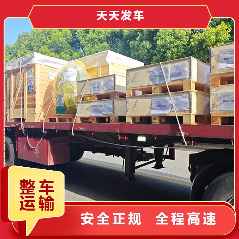 常州到整车物流公司保证货物