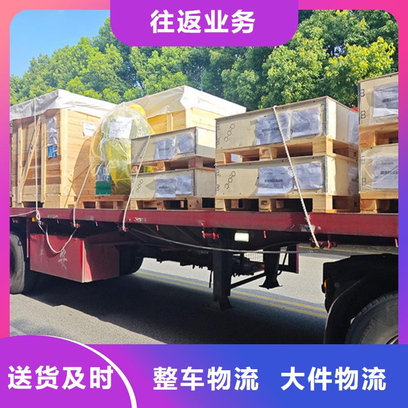 南通到大件运输公司验货签收