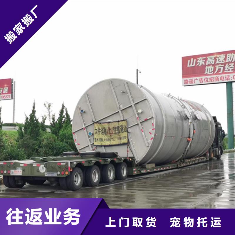 常州到建材运输准时到货