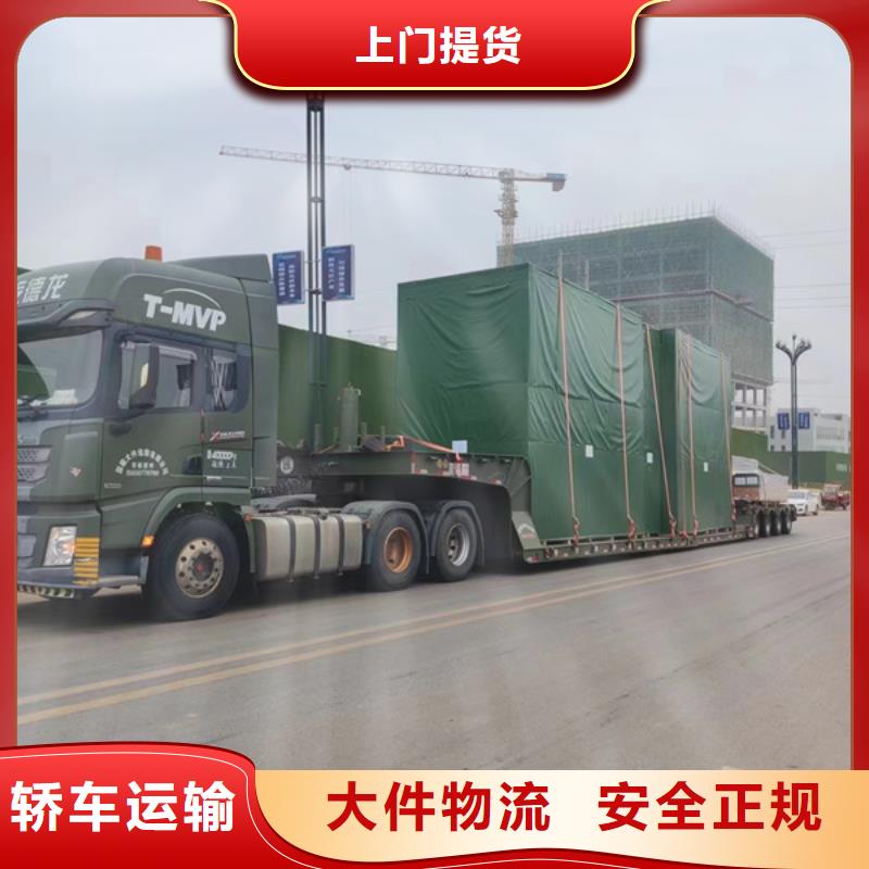 苏州到货物托运当天发车
