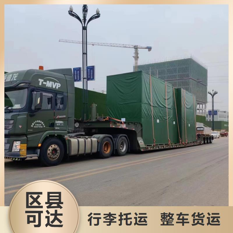 苏州到货运公司保证货物