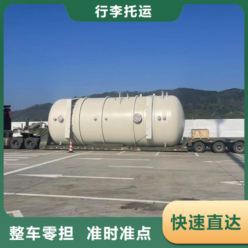 苏州到整车货运专线每日发车