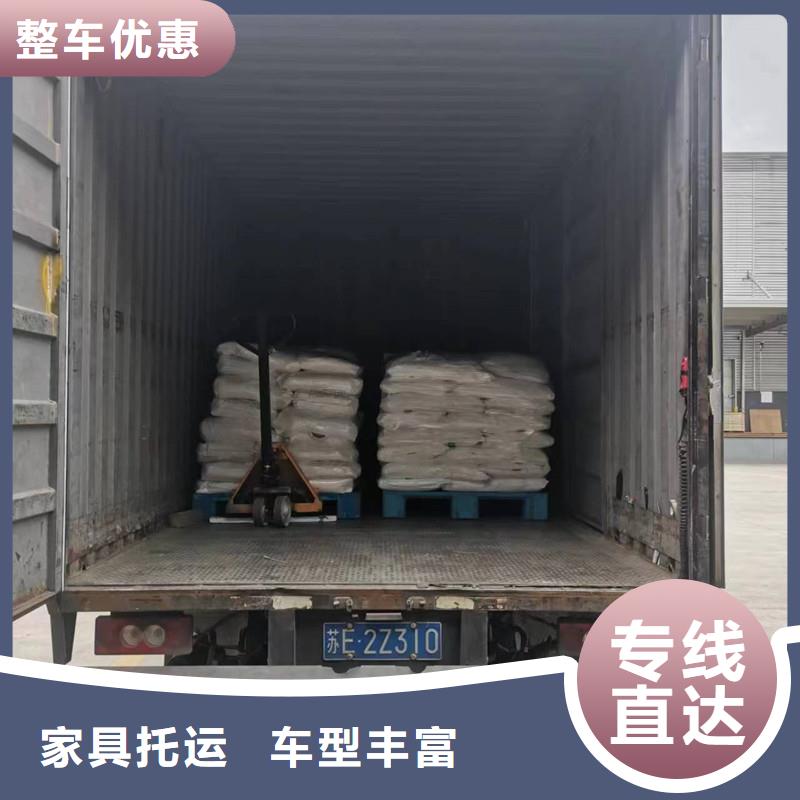 南通到回程物流门对门服务