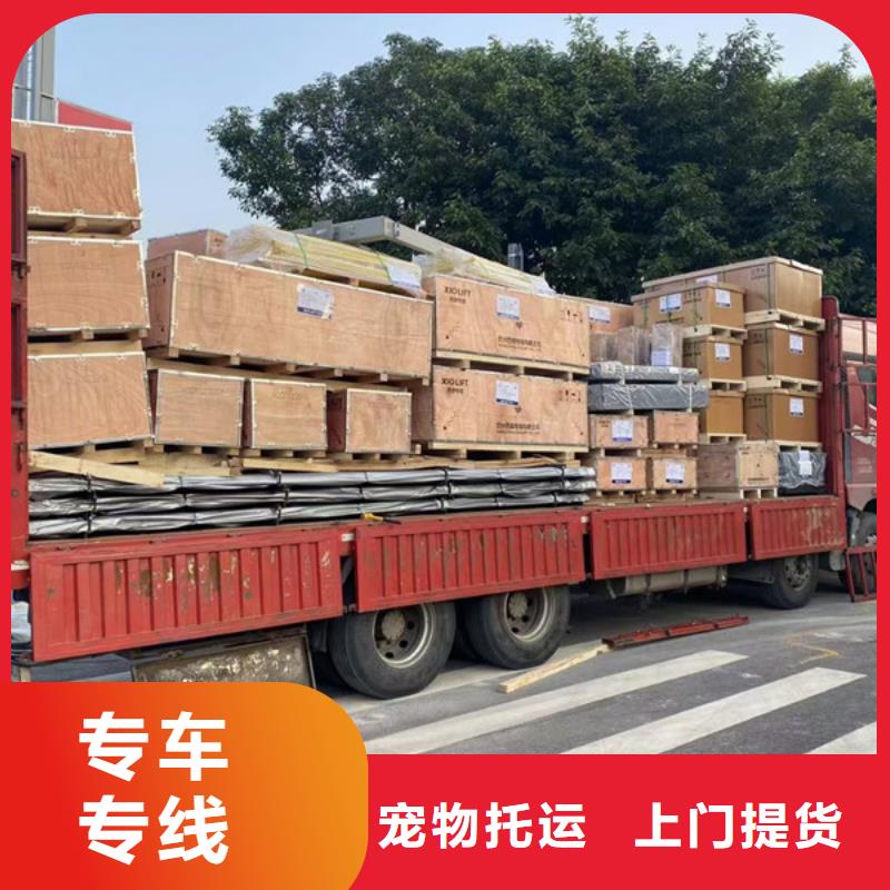常州到整车物流公司保证货物