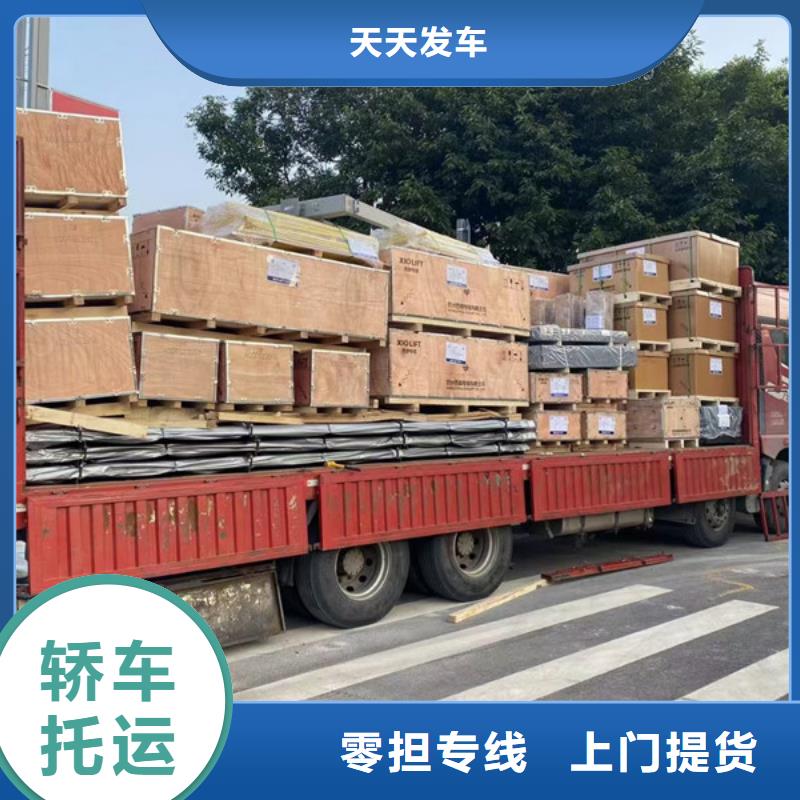 常州到货运物流专线当天发车