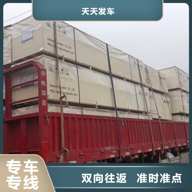 常州到摩托车托运灵活多样