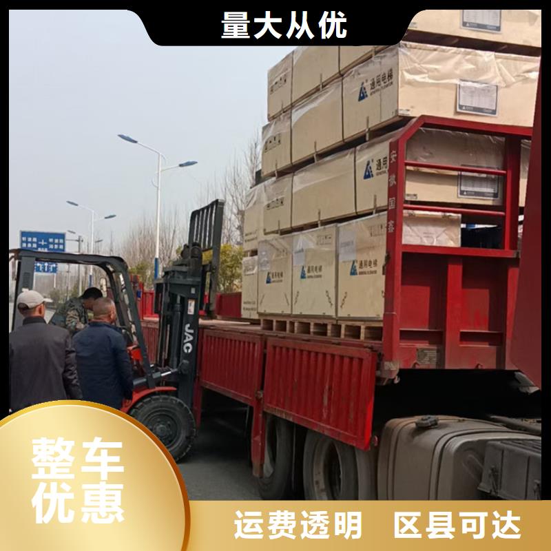 苏州到回程货运门对门服务