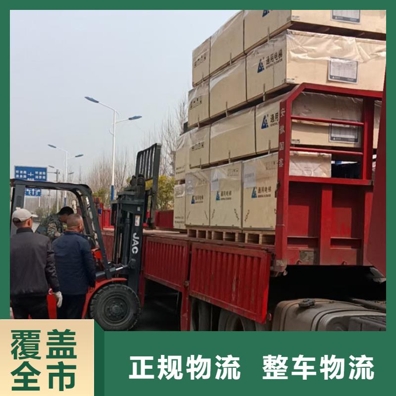 南通到回程物流门对门服务
