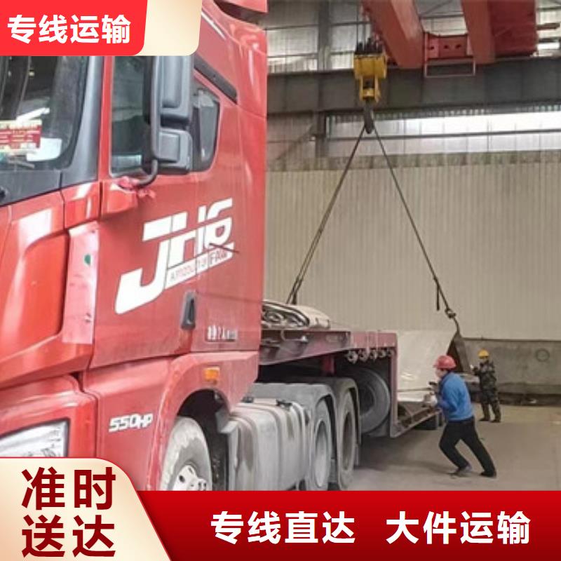常熟到冷链运输灵活多样