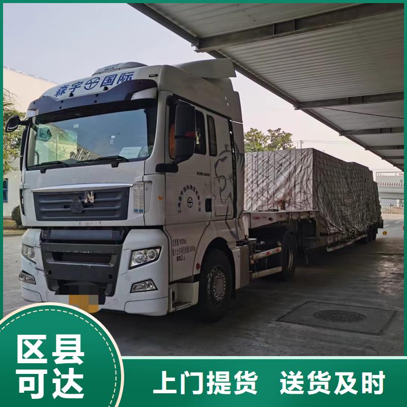 常熟到冷链运输灵活多样