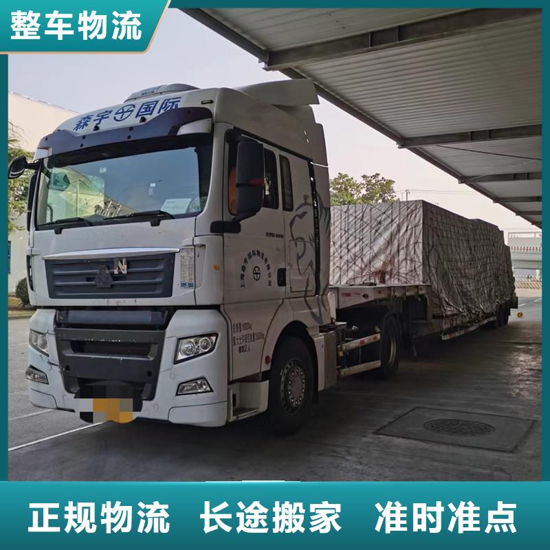 南通到仓储配送准时到货