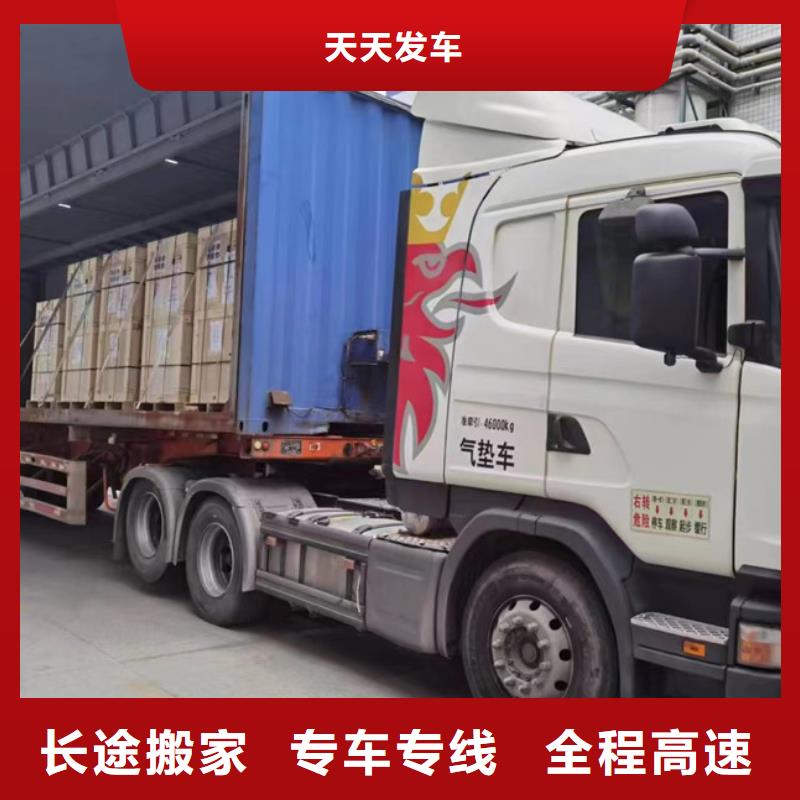 苏州到整车物流专线专业服务团队