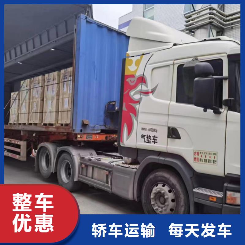 常州到整车物流公司保证货物