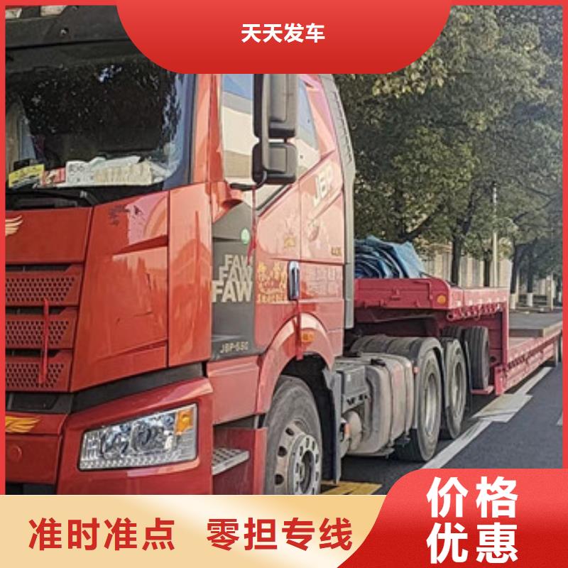 南通到回程物流门对门服务