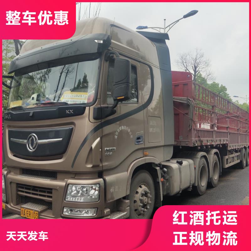 常州到摩托车托运灵活多样