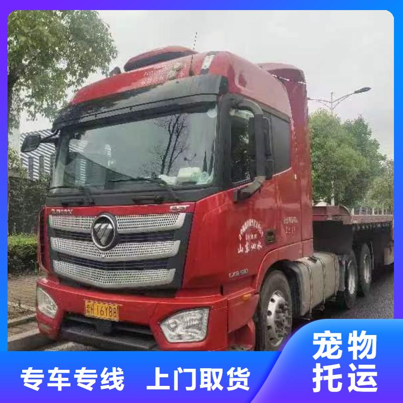 苏州到整车货运专线每日发车