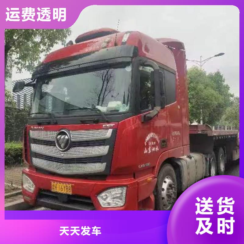 常熟到冷链运输灵活多样