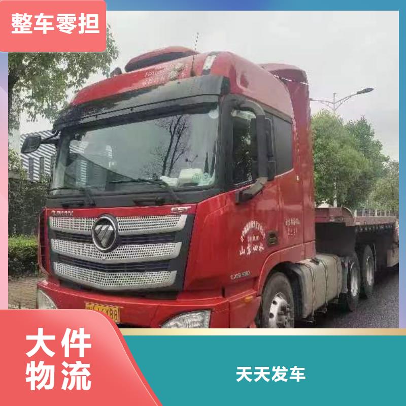 常州到整车物流公司保证货物