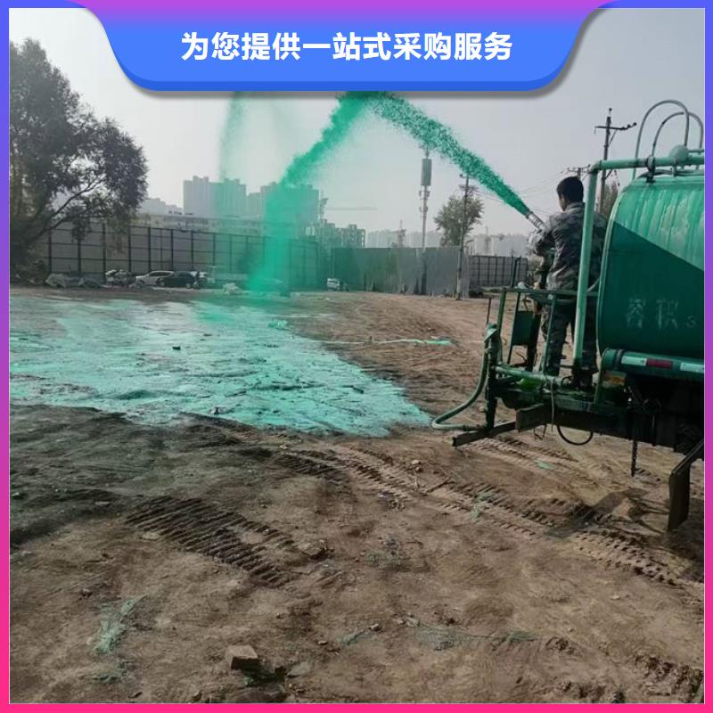 生物酶治理抑尘剂溶液颜色尺寸款式