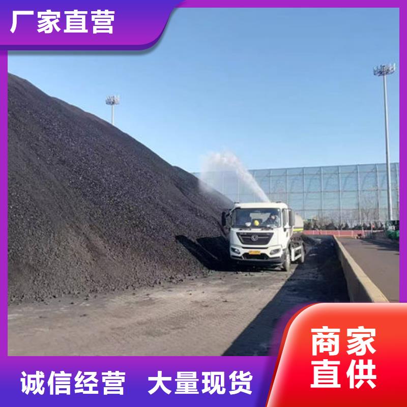 运煤火车结壳抑尘剂厂家直营