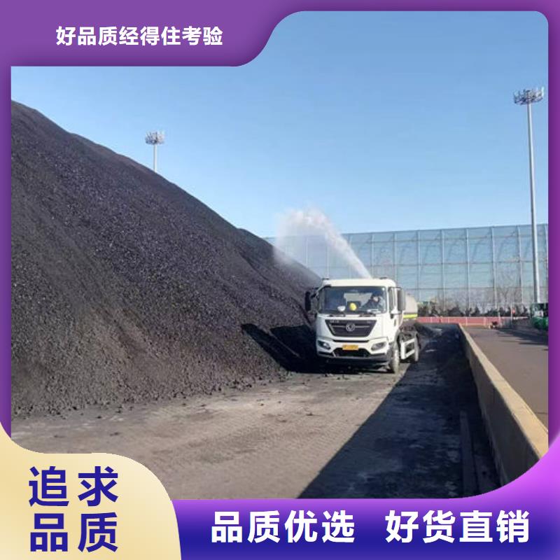绿色抑尘剂色浆无腐蚀性抑尘剂