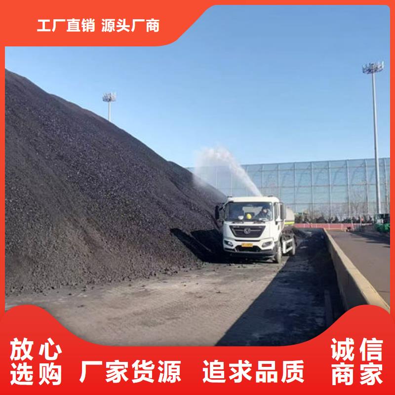 抑尘剂色浆公司电话