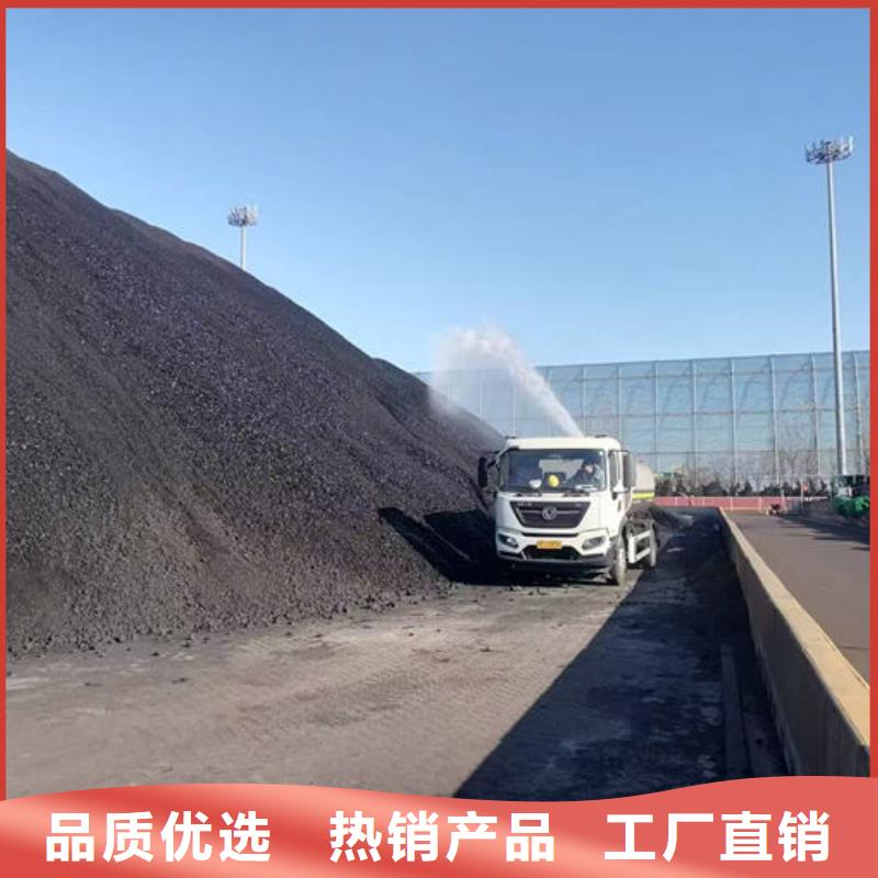 铁路抑尘剂诚信为本