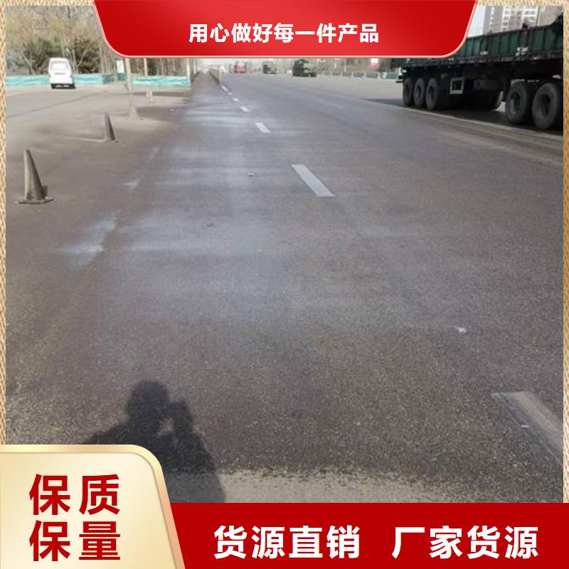 铁路抑尘剂厂家直销