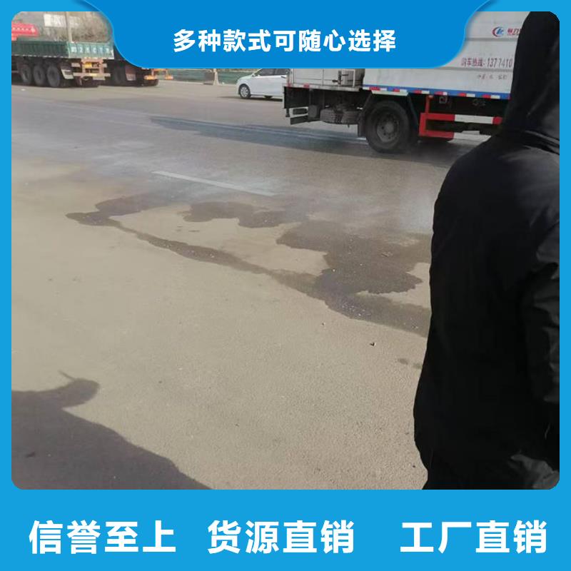 道路保湿抑尘剂诚信为本