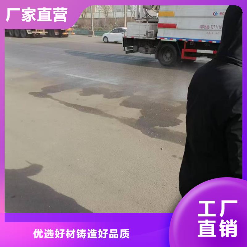 生物酶抑尘剂源头厂家
