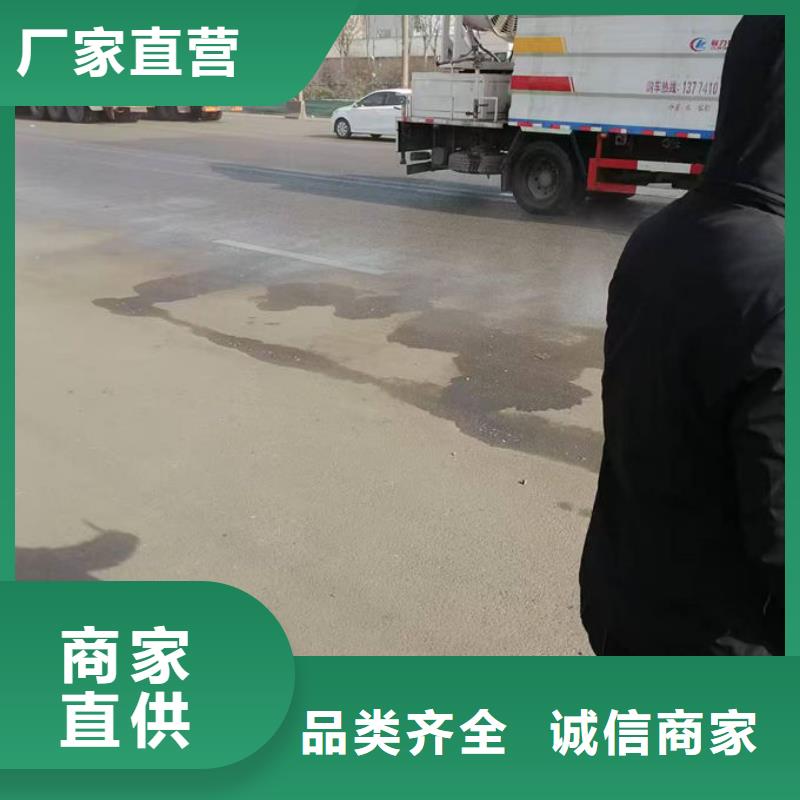 环保抑尘剂色素实力优品