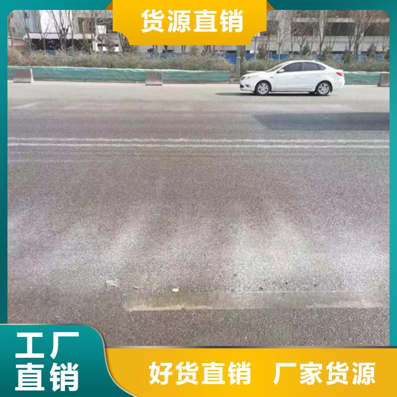 城市道路抑尘剂现货采购