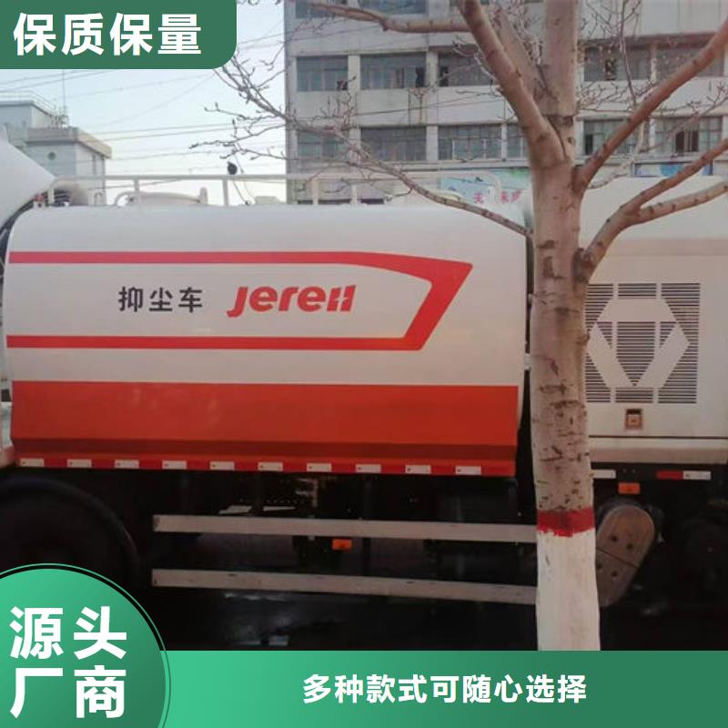 工地抑尘剂色浆讲信誉保质量