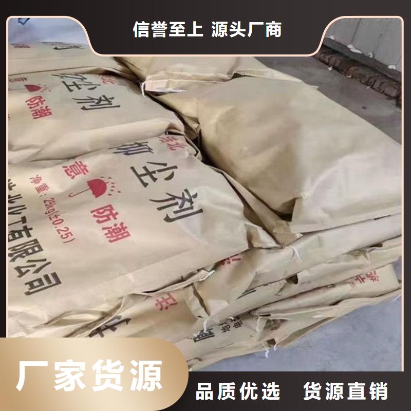 城市道路抑尘剂让利客户