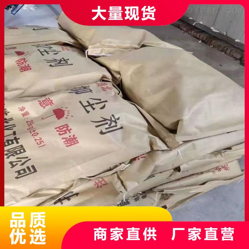 生物酶抑尘剂保质保量