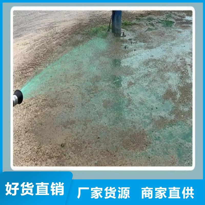 生物酶抑尘剂准时交付
