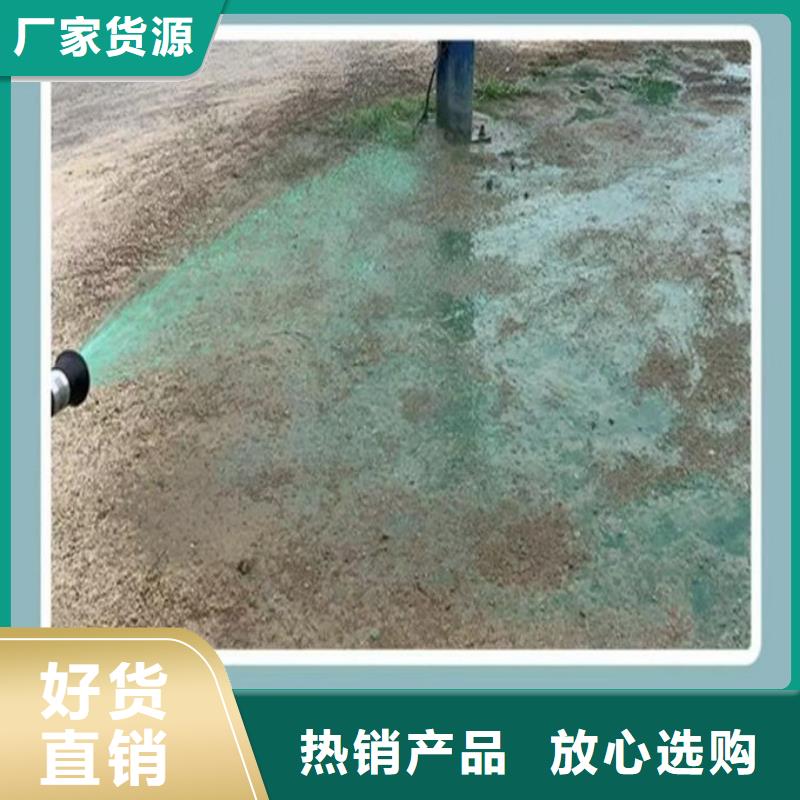 环保抑尘剂专业生产N年