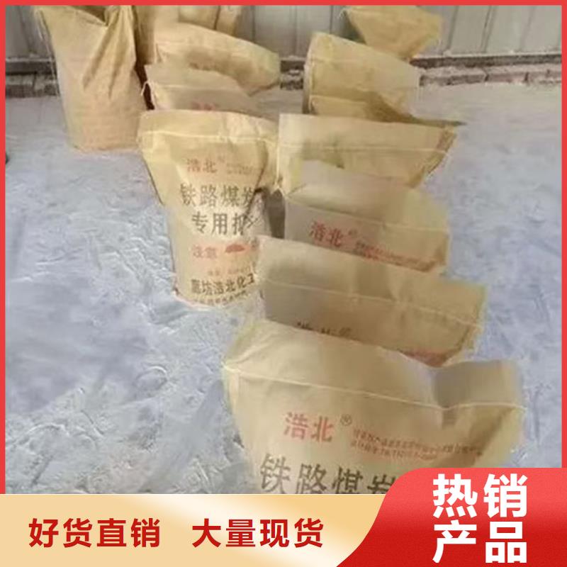 城市道路抑尘剂满足客户需求