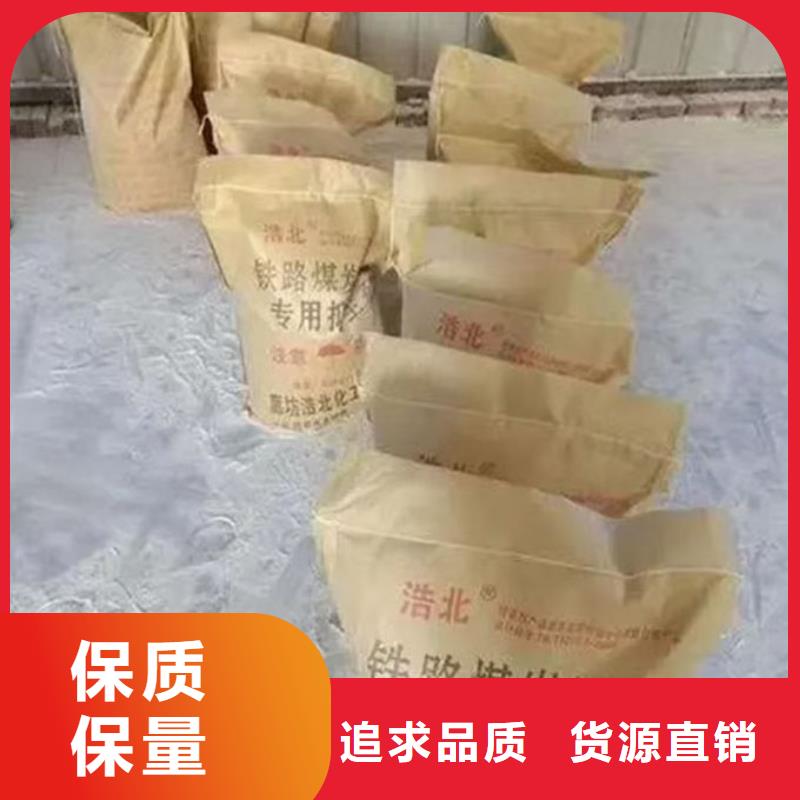 大气污染治理抑尘剂诚信为本