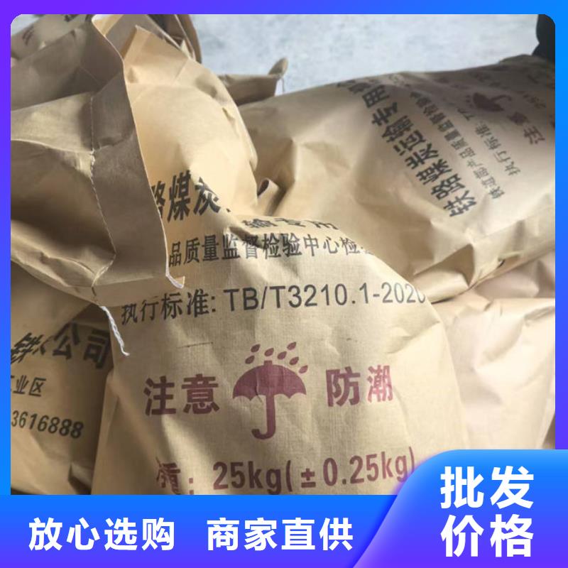 铁路抑尘剂现货直供