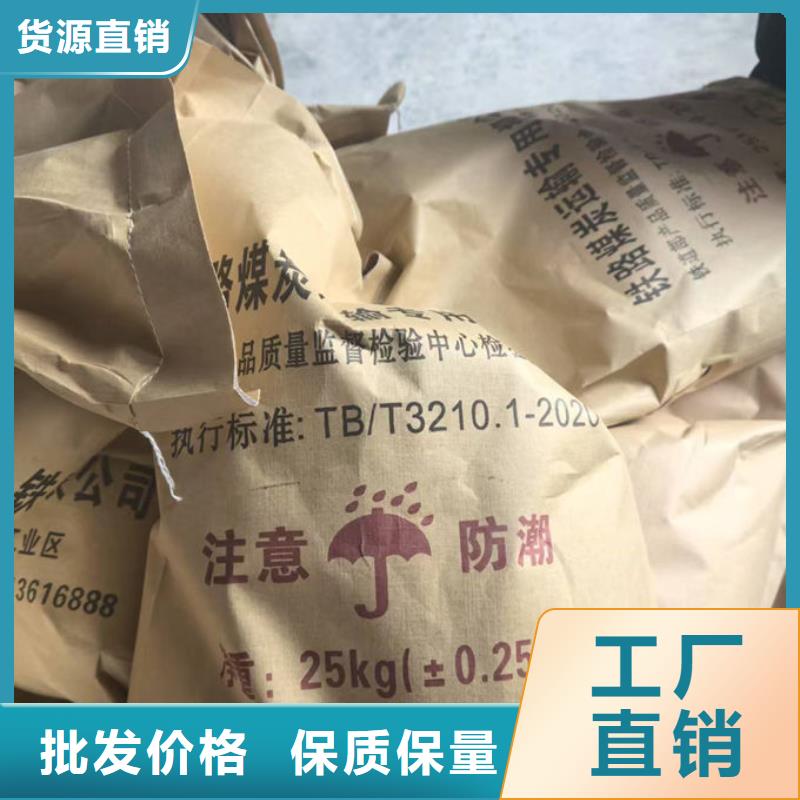 工地抑尘剂色浆细节展示