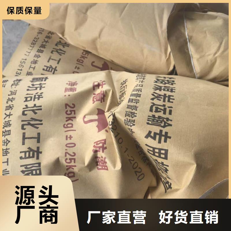 铁路抑尘剂诚信为本