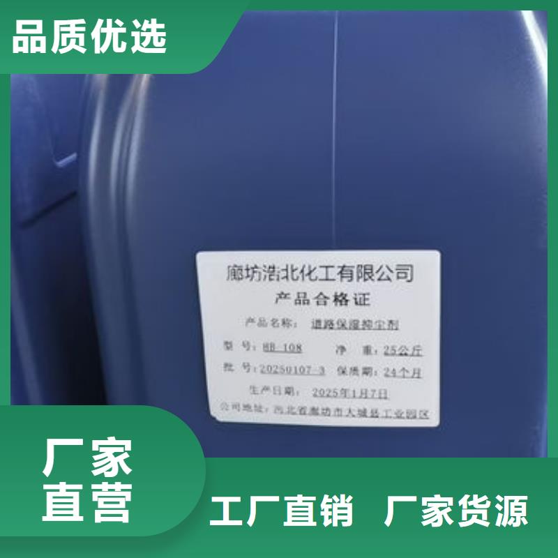 运煤火车结壳抑尘剂诚信为本