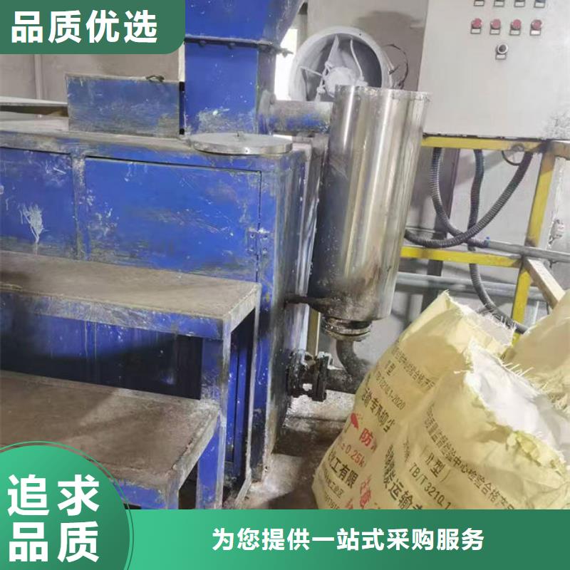 生物酶抑尘剂